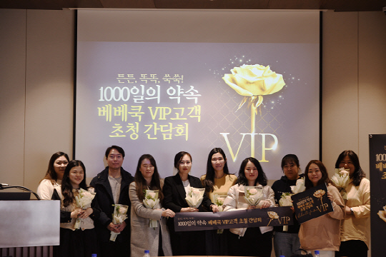 , VIP û ȸ ֡     ߴ  